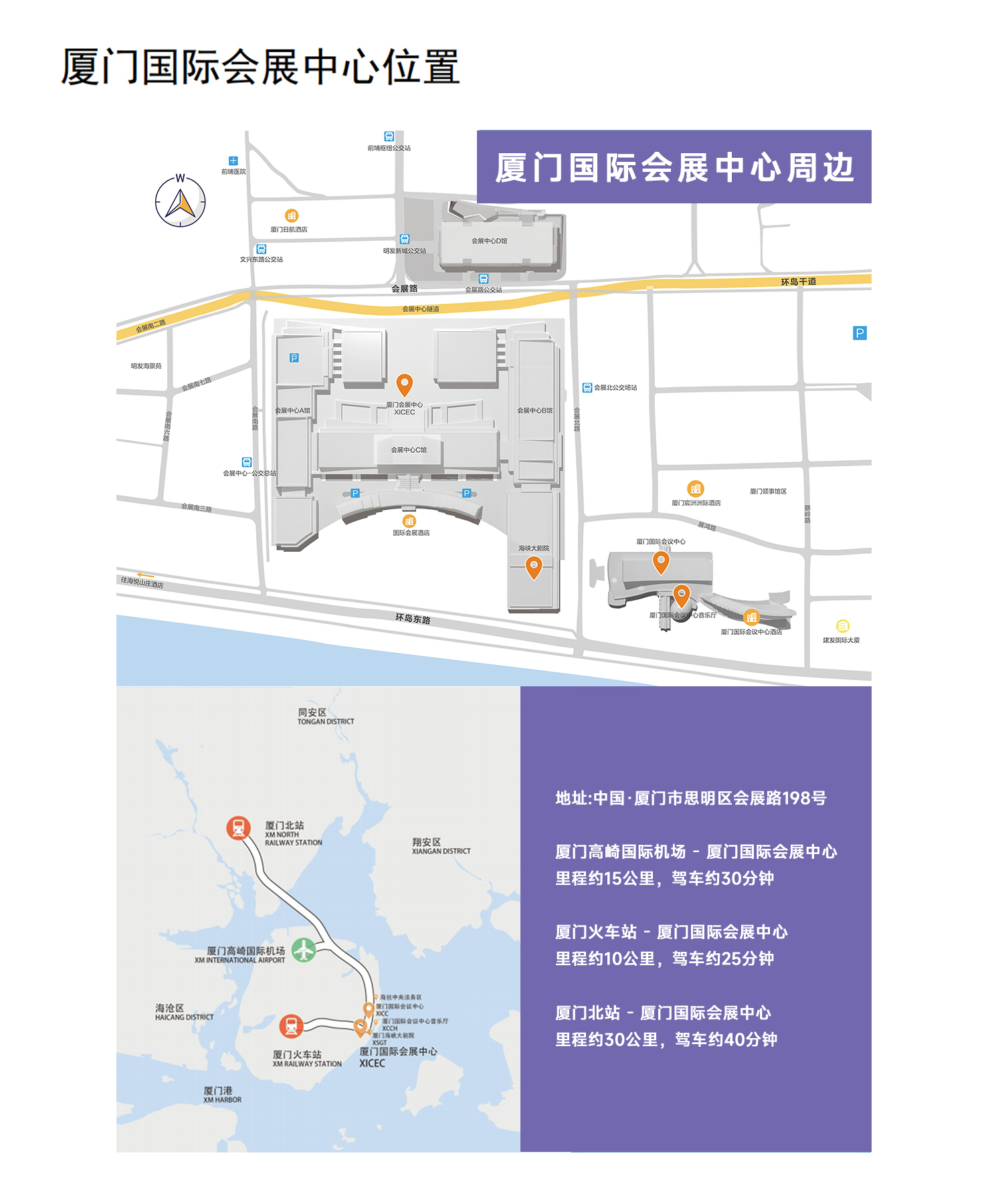 展馆信息图.jpg